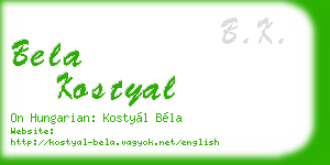 bela kostyal business card